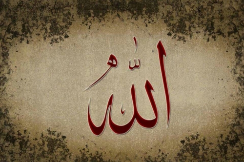 Allah’ın Subuti Sıfatları: İmanın Kalbimize Verdiği Güç